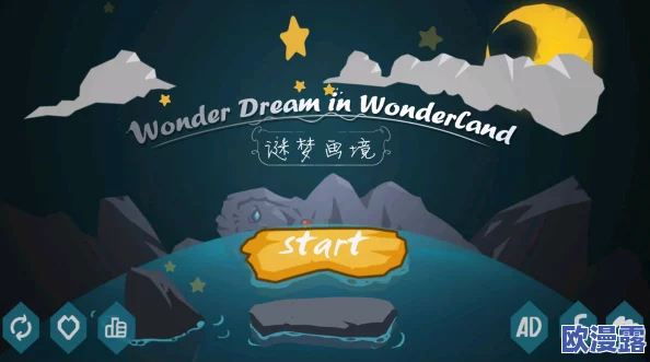 《梦境食旅》游戏中云币的高效获取途径及其实际应用效果解析 《梦境食旅》游戏中云币的高效获取途径及其实际应用效果解析