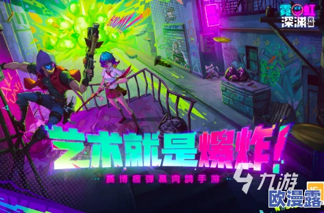 2024年必玩！精选高画质射击游戏下载推荐，趣味横生的顶级手游盘点