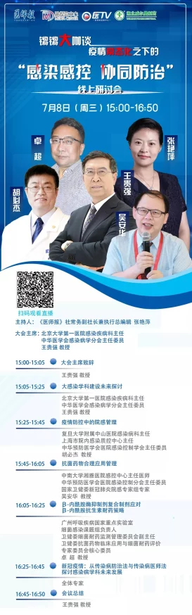 锵锵锵锵游戏在线观看网站：掌握最新流行游戏动态，了解多样化游戏玩法与用户评价，尽享线上游戏乐趣与互动体验