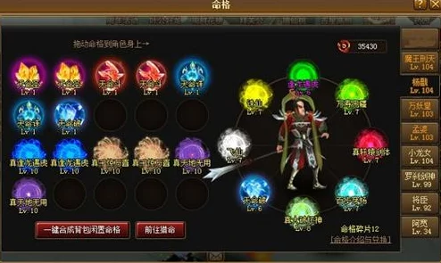 探索神仙道：达成多少成就方能解锁珍稀玲珑奖励？