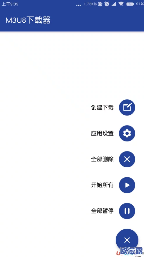 黑料社区.m3u8:深入分析其在网络直播和音视频分享中的应用与影响 黑料社区.m3u8:深入分析其在网络直播和音视频分享中的应用与影响
