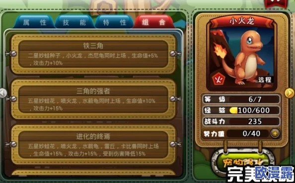 西普大陆宠物养成全面攻略:深入解析宠物培养玩法与技巧 西普大陆宠物养成全面攻略:深入解析宠物培养玩法与技巧