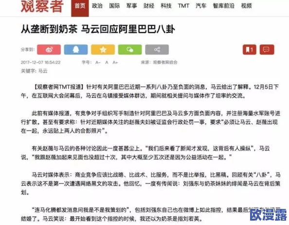 黑料不打烊封了?最新进展曝光,相关人员已被调查并面临法律责任 黑料不打烊封了?最新进展曝光,相关人员已被调查并面临法律责任