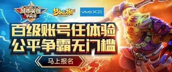 2024年精选横版手游推荐:有趣且值得一玩的横屏游戏汇总 2024年精选横版手游推荐:有趣且值得一玩的横屏游戏汇总