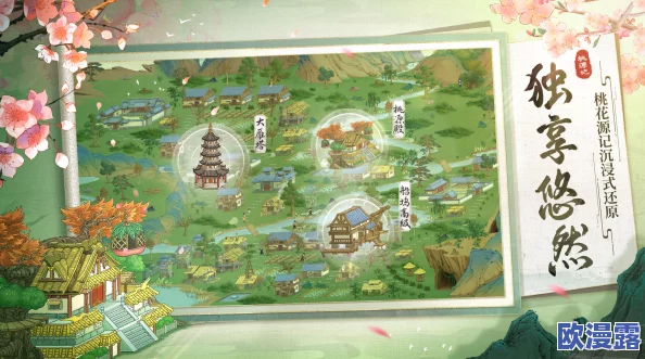 桃源记禽舍：沉浸式游戏体验，主打趣味养殖乐趣无限