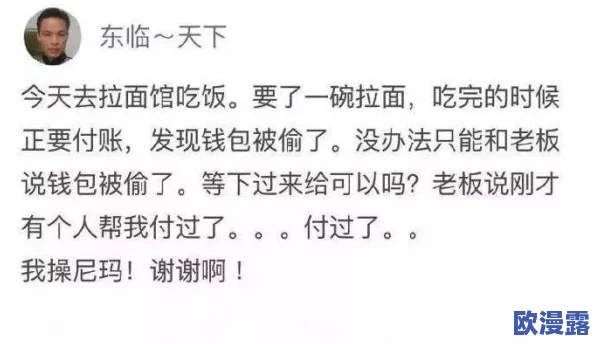 男生和男生相嗟嗟嗟免费,传闻某校园情侣因误会分手,竟引发全校热议与围观! 男生和男生相嗟嗟嗟免费,传闻某校园情侣因误会分手,竟引发全校热议与围观!