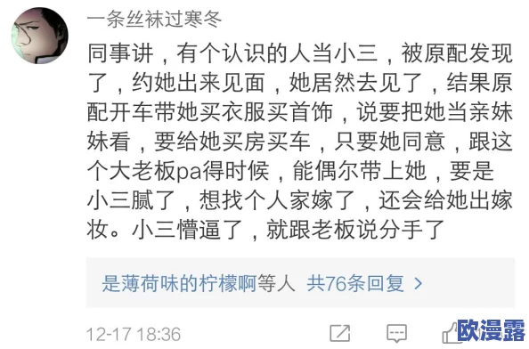 坤坤在桃子里嗟嗟，意外发现隐藏的秘密与成长之路，引发网友热议与讨论