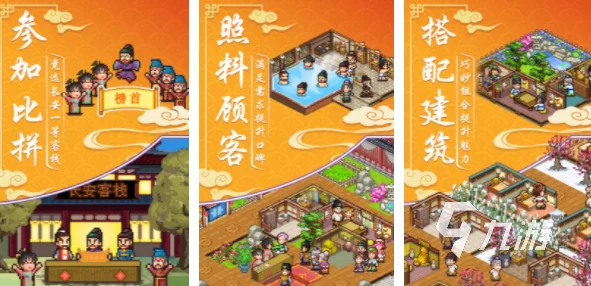 2024年热门好玩的装修游戏有哪些？精选流行装修游戏下载推荐分享