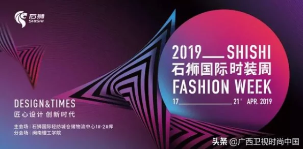 2024光遇时装节盛大启幕日期及全活动亮点解析，10月时尚盛宴深度探访