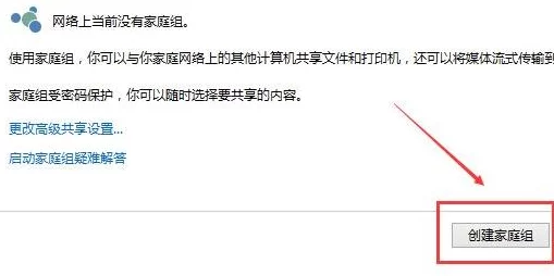 win11局域网设置：详细指南及步骤，帮助用户快速配置家庭或办公室局域网，解决连接问题与优化网络性能