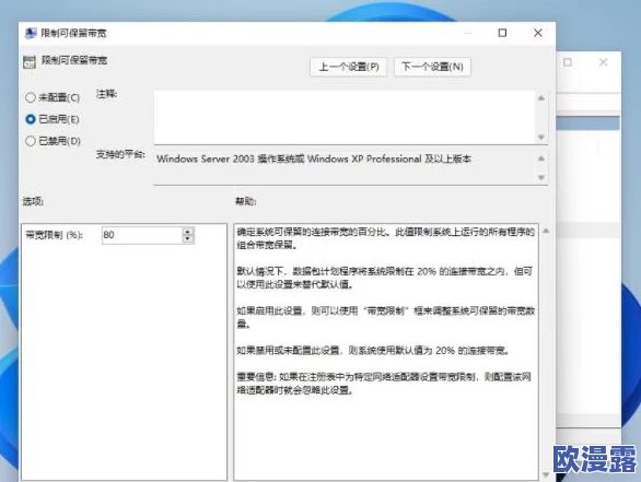 win11局域网设置：详细指南及步骤，帮助用户快速配置家庭或办公室局域网，解决连接问题与优化网络性能