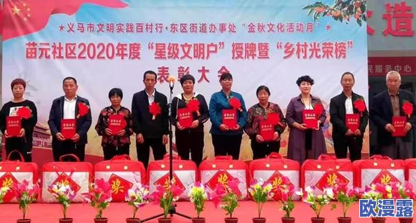 漫画羞：随着社交媒体的崛起，年轻人对漫画文化的热爱与日俱增，如何影响他们的生活方式和价值观？