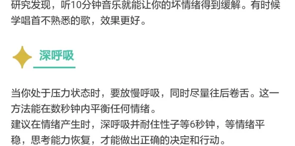 胸交是什么感觉？探讨其生理与心理感受的复杂性及可能影响因素