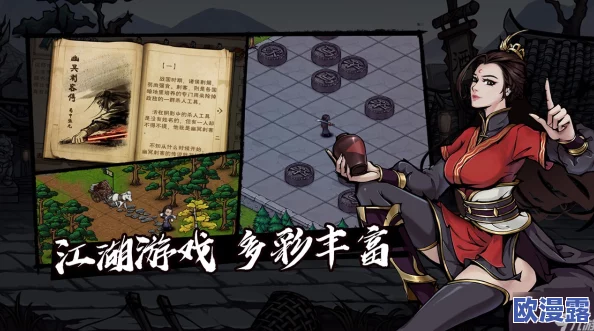 烟雨江湖六扇门风任务攻略大全：传闻新角色即将上线，玩家们期待的剧情发展引发热议！