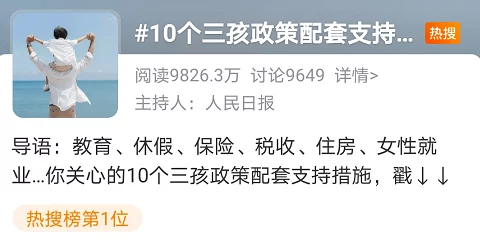 黑料不打烊肾虚十六连：网友热议这一现象，认为其反映了当代年轻人生活压力与健康问题的严重性