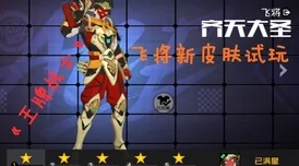 雷电将军脚法娴熟，展现出超凡的战斗技巧与灵活应变能力，引发玩家热议与赞赏