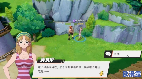 探究航海王热血航线中甜度超标的橘子隐藏功能与用途