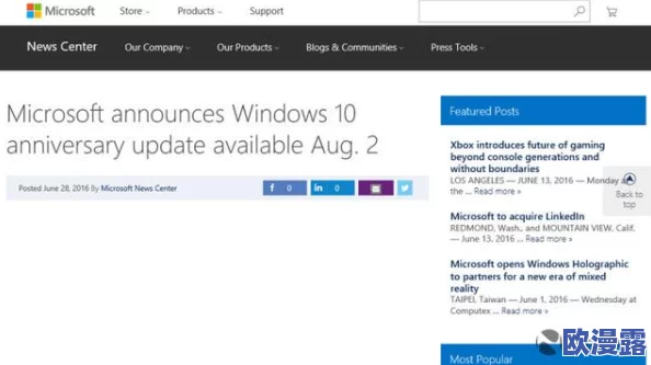 高清vpswindows日本:传闻某知名科技公司将在东京推出全新云服务,吸引全球用户关注! 高清vpswindows日本:传闻某知名科技公司将在东京推出全新云服务,吸引全球用户关注!