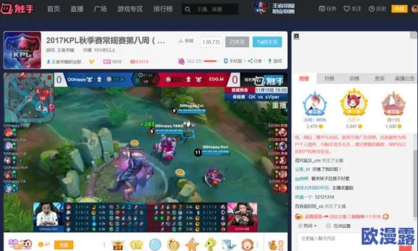 触手游戏手游：了解这款新兴游戏背后的玩法特点、社区文化与玩家策略分享