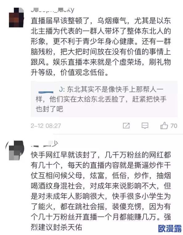 网友看法：chinese王伦宝gy69引发热议，大家对其作品和风格的评价各有千秋，争论不断
