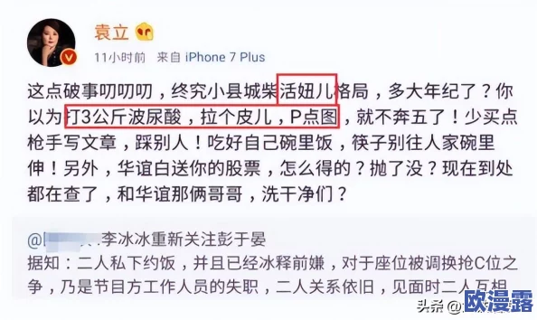 柴火垛里的疯狂55集蜂窝网:传闻某知名导演在拍摄现场意外发现隐藏的神秘宝藏,引发圈内热议! 柴火垛里的疯狂55集蜂窝网:传闻某知名导演在拍摄现场意外发现隐藏的神秘宝藏,引发圈内热议!