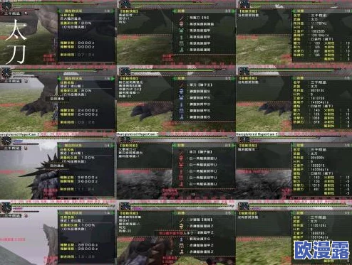 怪物猎人X：精选太刀武器升级路径，全面攻略助你打造顶级狩猎神器利刃