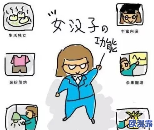 把坤坤放在女生的坎里：探讨性别角色对青少年成长的影响与心理发展现状分析