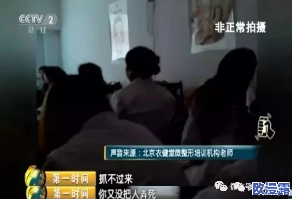 老太太性激性视频漏光引发社会关注，视频内容与老年人性健康教育的缺失密切相关，引发了广泛讨论与反思