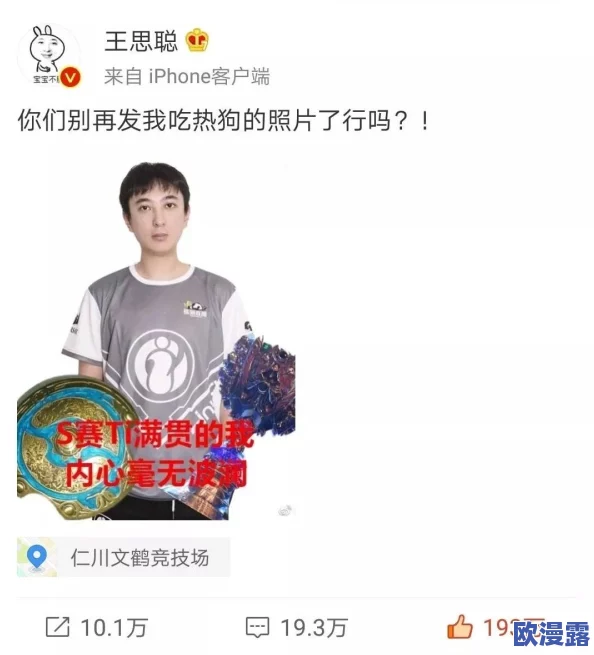 每日大赛吃瓜黑料：网友热议背后真相，纷纷表达对事件的看法与态度，引发广泛讨论和关注