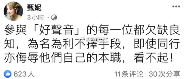 每日大赛吃瓜黑料：网友热议背后真相，纷纷表达对事件的看法与态度，引发广泛讨论和关注
