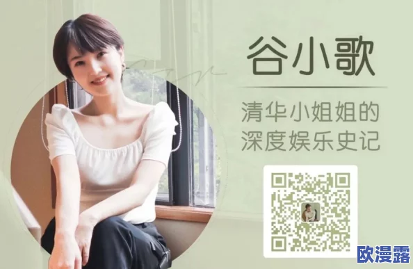 小敏婬荡日常H小说：八卦消息曝光，惊人内幕揭秘！
