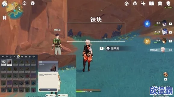 原神游戏探索：揭秘万火之瓯奇馈宝箱的具体位置与获取方法介绍