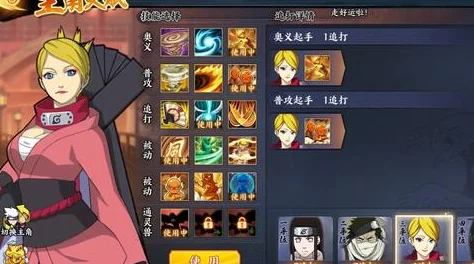 火影忍者耐力测试6.5：忍者训练的极限挑战与耐力提升技巧解析