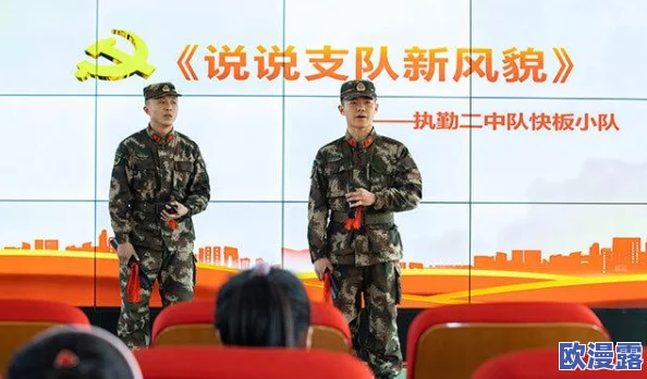 911红领巾网页：全国青少年共同参与的爱国主义教育活动正式启动，传承红色精神