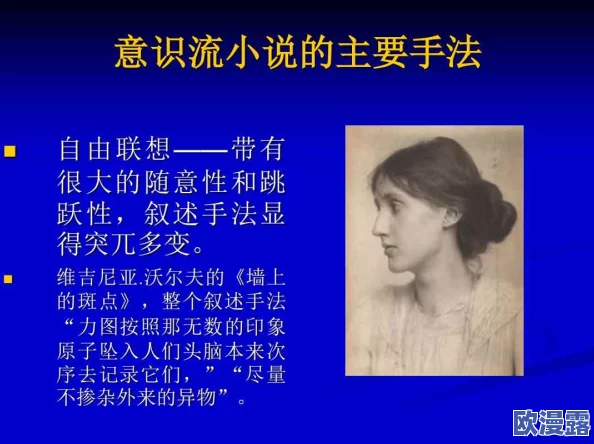 张雨欣人文艺术欣赏ppt.播放:探讨张雨欣的艺术风格、作品分析及其在现代艺术中的影响力与意义 张雨欣人文艺术欣赏ppt.播放:探讨张雨欣的艺术风格、作品分析及其在现代艺术中的影响力与意义