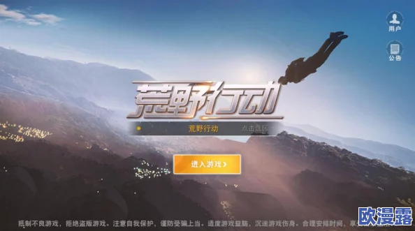 2024年热门精选！多人射击类游戏大盘点，高人气好玩合集推荐