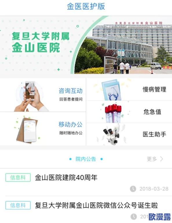 400大看免费行情的软件:助力投资者实时掌握市场动态,提升决策效率与准确性 400大看免费行情的软件:助力投资者实时掌握市场动态,提升决策效率与准确性