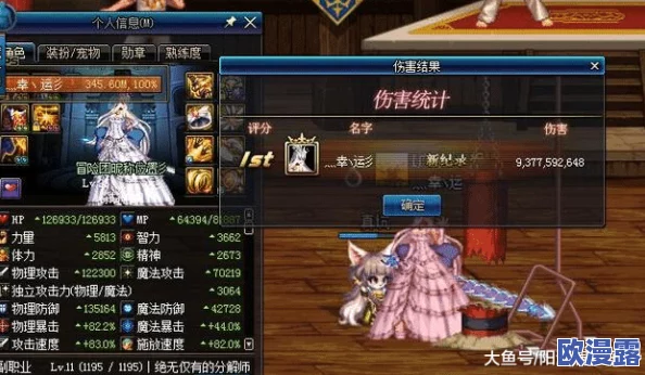 DNF剑魔玩家应该如何选择最适合自己的流派玩法 DNF剑魔玩家应该如何选择最适合自己的流派玩法