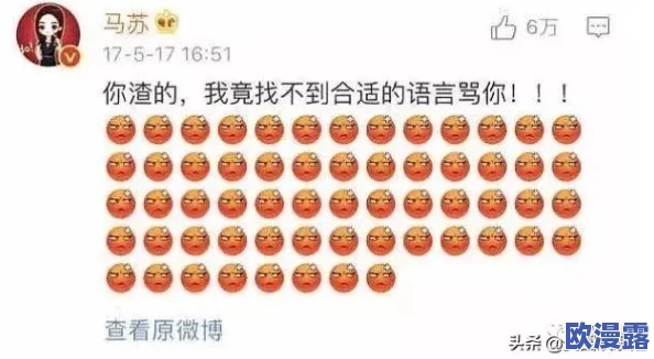 黑料吃瓜社:某知名明星被曝与神秘富豪秘密约会,背后真相引发网友热议! 黑料吃瓜社:某知名明星被曝与神秘富豪秘密约会,背后真相引发网友热议!