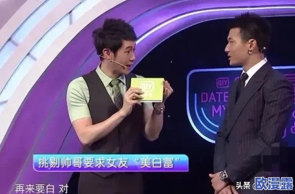 黑料吃瓜社:某知名明星被曝与神秘富豪秘密约会,背后真相引发网友热议! 黑料吃瓜社:某知名明星被曝与神秘富豪秘密约会,背后真相引发网友热议!