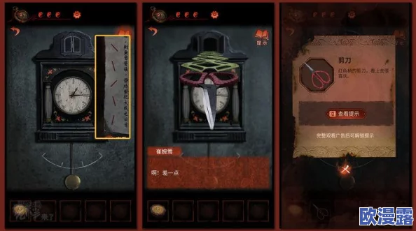 纸嫁衣6通关攻略：详细步骤与技巧分享，助你轻松完成游戏挑战！