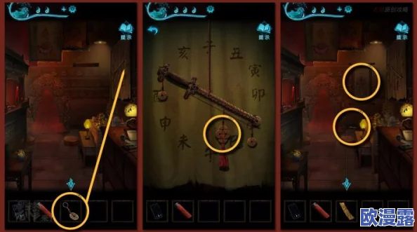 纸嫁衣6通关攻略：详细步骤与技巧分享，助你轻松完成游戏挑战！