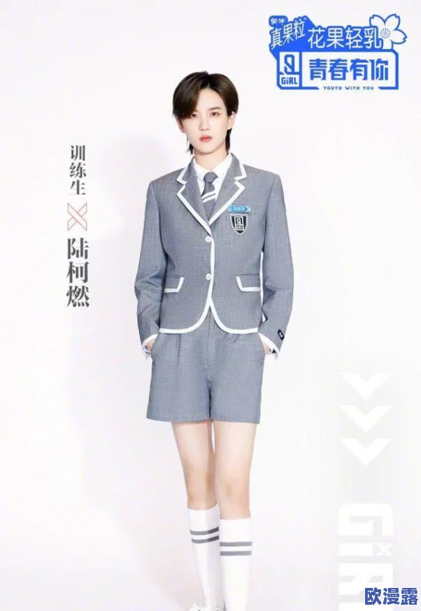 从校服衣袖看胸的三个基本原则:如何选择合适的校服以展现青春活力与个性魅力 从校服衣袖看胸的三个基本原则:如何选择合适的校服以展现青春活力与个性魅力