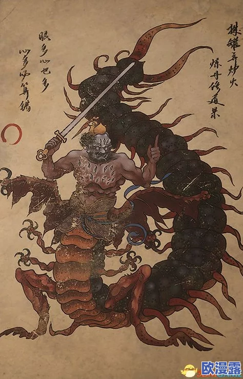 黑神话悟空挑战攻略:如何击败强大的妖王晦月魔君详解 黑神话悟空挑战攻略:如何击败强大的妖王晦月魔君详解