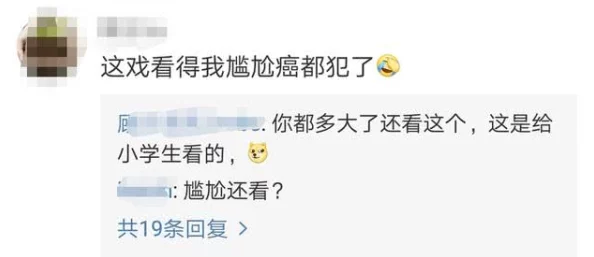 男朋友想亲小花园怎么回复?网友热议:甜蜜回应与幽默调侃的最佳选择! 男朋友想亲小花园怎么回复?网友热议:甜蜜回应与幽默调侃的最佳选择!