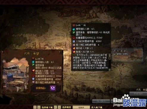 DNF游戏中深渊之鳞装备的具体兑换位置在哪里查询