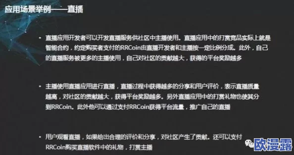 操逼应用:深入分析这一软件在用户日常生活中的使用场景与潜在影响 操逼应用:深入分析这一软件在用户日常生活中的使用场景与潜在影响