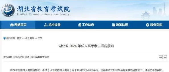 黄色十大软件：了解2023年最受欢迎的成人内容应用程序及其特点、使用方法与安全性解析
