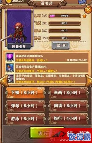 全面深入解析《我的勇者》中熊猫勇士胖强的战力核心与实战应用精妙策略