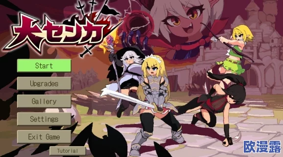 绅士RPG游戏安卓汉化像素风格：网友热议其独特画风与剧情深度，期待更多更新和玩法创新